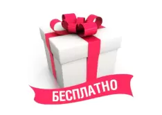 Воскресение бесплатно!!! арендуйте инструмент в субботу и до понедельника он Ваш.