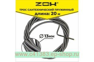 �������������� ���� 20�/� * d-13��